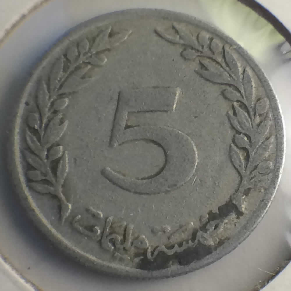 Tunisia 1960  5 Millimes ( 5 Milim ) - Reverse