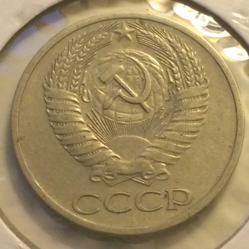 Russia 1964  50 Kopeks (USSR) ( 50K ) - Obverse